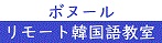 株式会社バンディエラ